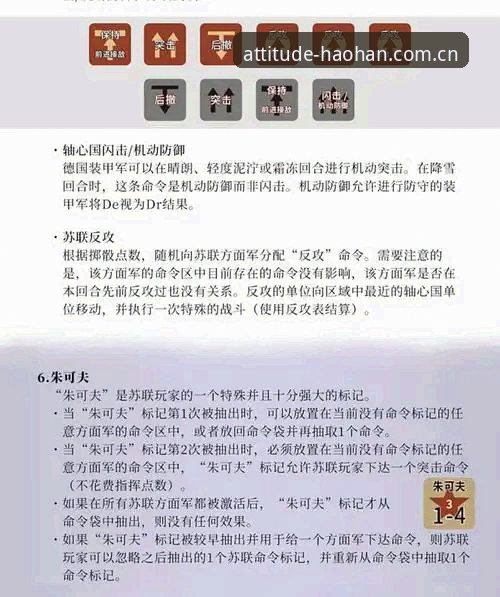 雷吉亚纳中锋引援详解：奥格贝德能否避开“水土不服”的坑？