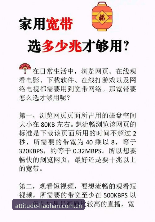 浩瀚体育CN新版实用避坑指南：从闪退到流畅，就这三步